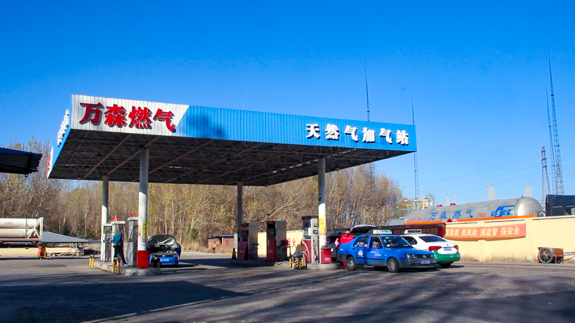 九游j9（中国）有限公司航道处燃气加气站