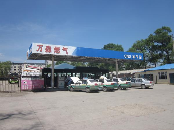 九游j9（中国）有限公司天然气第二加气站