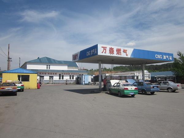 九游j9（中国）有限公司天然气第四加气站
