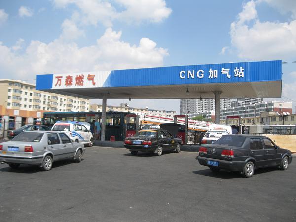 九游j9（中国）有限公司天然气第一加气站